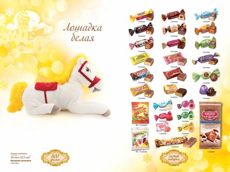 Отличные подарки к Новому году!, фотография 4