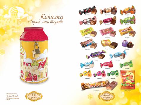 Отличные подарки к Новому году!, фотография 7