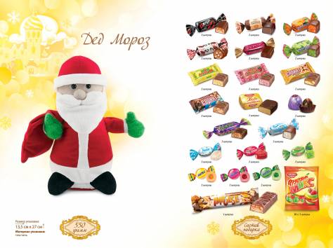 Отличные подарки к Новому году!, фотография 8