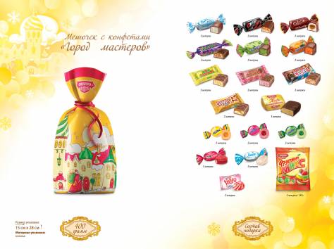 Отличные подарки к Новому году!, фотография 10