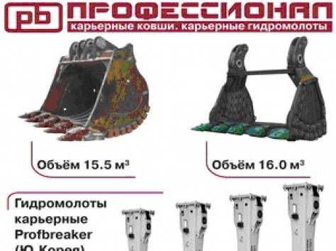 Оборудование к зимнему сезону., фотография 1