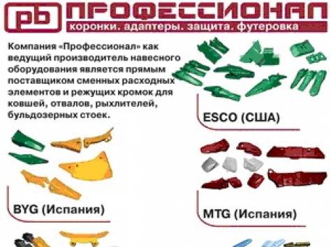 Оборудование к зимнему сезону., фотография 3