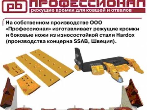 Оборудование к зимнему сезону., фотография 4