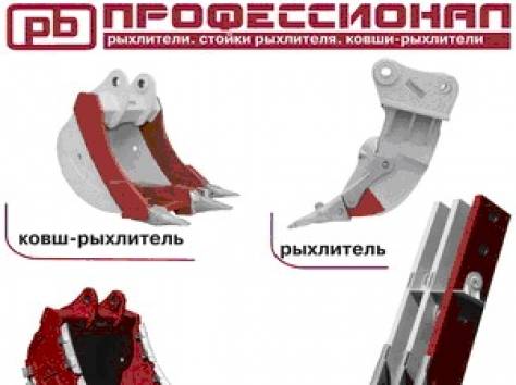 Оборудование к зимнему сезону., фотография 5