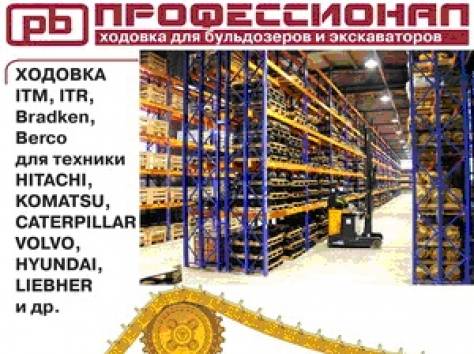 Оборудование к зимнему сезону., фотография 6