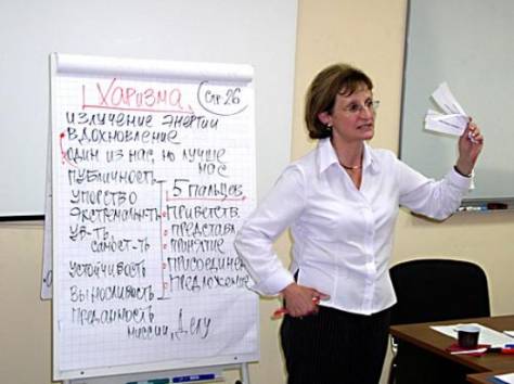 Приглашаем лектора., фотография 1