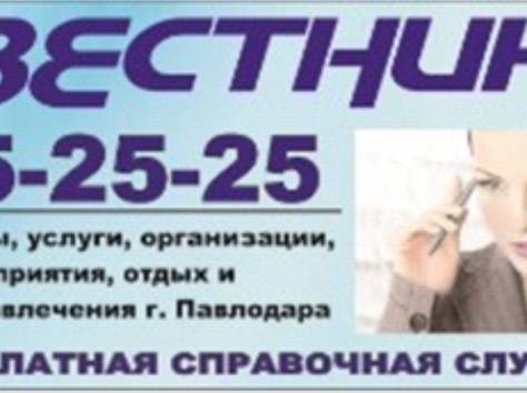 Размещение рекламы по самым низким ценам, фотография 3