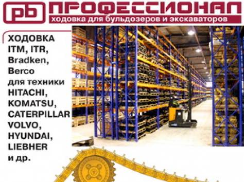 Ковш, гидромолот, гусеницы, грейфер, фотография 2