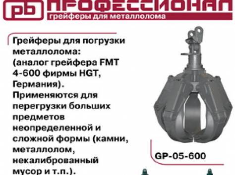 Ковш, гидромолот, гусеницы, грейфер, фотография 3