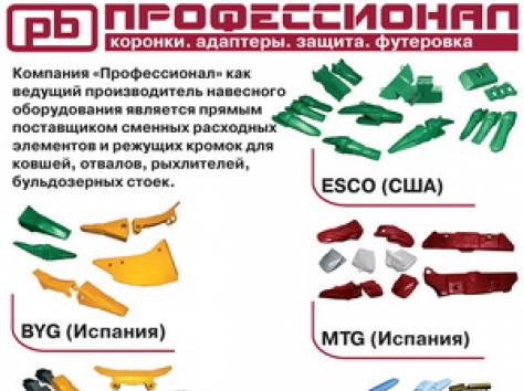 Ковш, гидромолот, гусеницы, грейфер, фотография 4