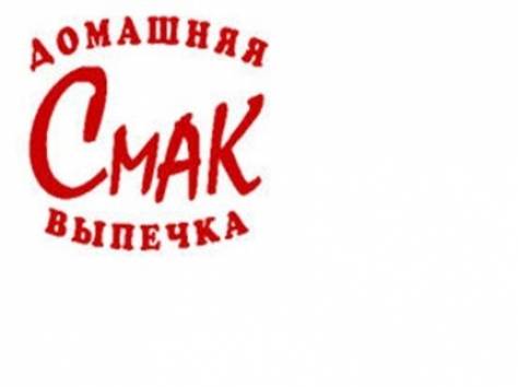 Павлодар Кондитерские Изделия Оптом (Омск), фотография 1