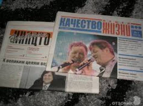 национальый научно -производственный центр технологий омоложения, фотография 3