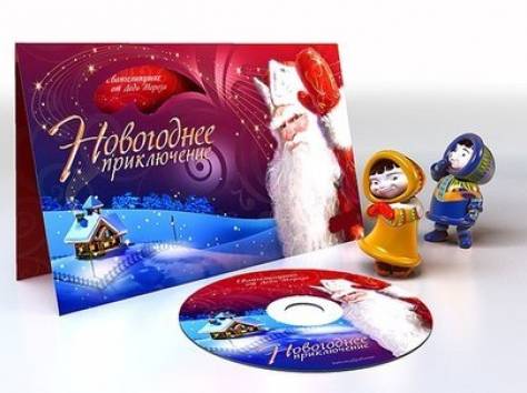 Именное видеопоздравление от Деда Мороза, фотография 2