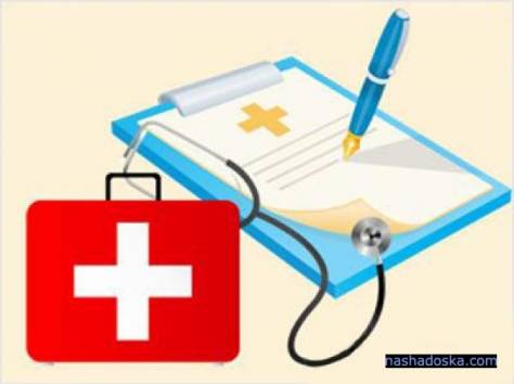 Лечение в Израиле, фотография 1