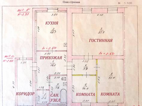 Продается дом на защите, ул. Малахитовая, фотография 4