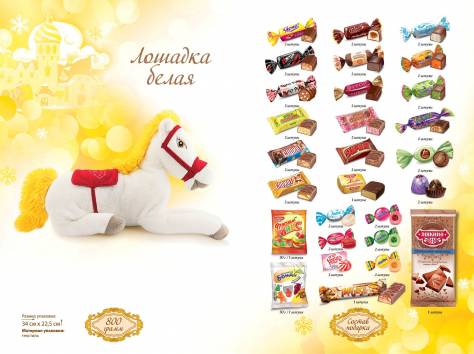 Замечательные подарки, фотография 1