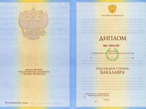 Высшее образование ВУЗа Москвы всего за тенге в год!, фотография 3