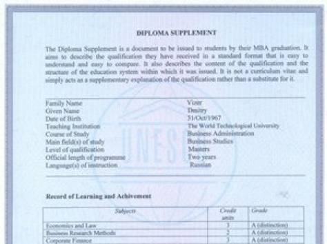 Высшее образование ВУЗа Москвы всего за тенге в год!, фотография 4