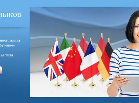 Высшее образование ВУЗа Москвы всего за тенге в год!, фотография 5