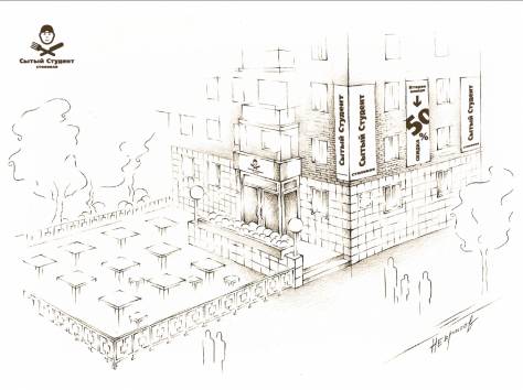 Самый устойчивый бизнес на все времена. Новосибирск, площадь Маркса, фотография 2