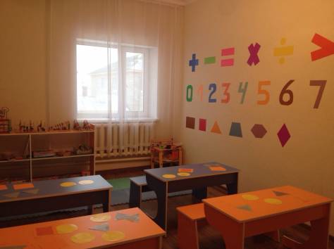 Детский центр развития KINDERLAND, фотография 2