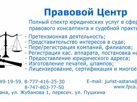 Получение ЭЦП (электронной цифровой подписи) для юридических и физических лиц, фотография 1