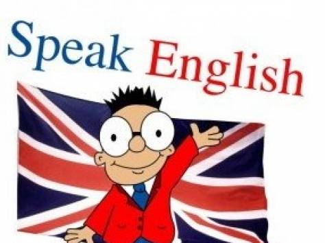 Ваш репетитор английского языка! , фотография 1