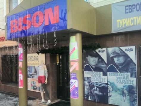BISON. Мужское и женское термобелье в Алматы., фотография 4