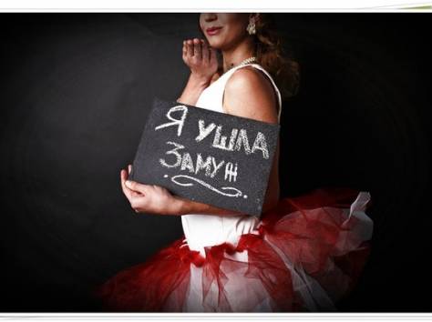 Сдаю в аренду Готовый праздник, фотография 4