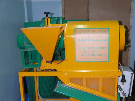 Пневмосортировальная машина ВИМ-1 Селекция, фотография 1