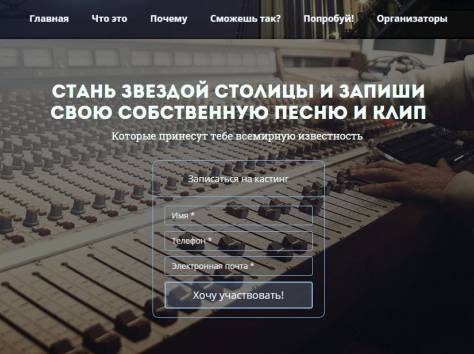Профессиональный лендинг пейдж всего за 25000тг только до 18 января!, фотография 2