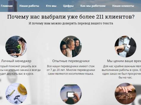 Профессиональный лендинг пейдж всего за 25000тг только до 18 января!, фотография 3