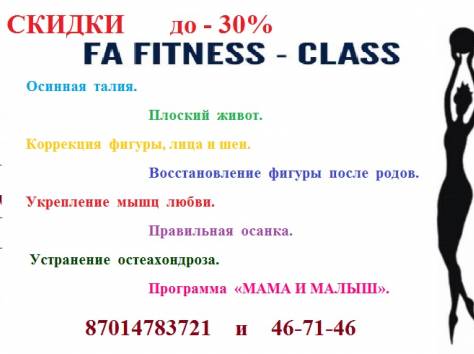 Спешите АКЦИЯ, фотография 1