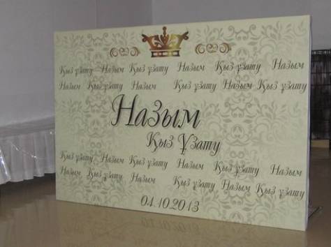 Широкоформатная печать на баннер и оракал, фотография 2