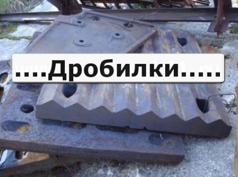 Плиты футеровочные, Отливки из стали 110Г13Л, , фотография 6