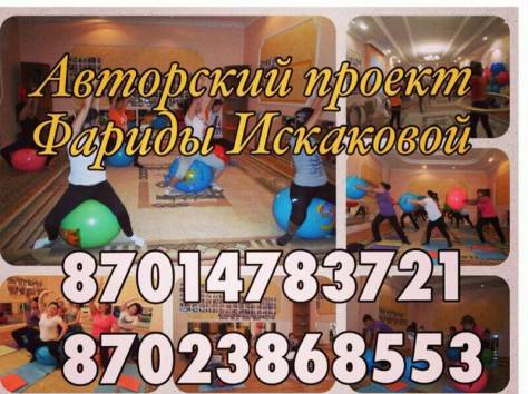 Спешите АКЦИЯ, фотография 4