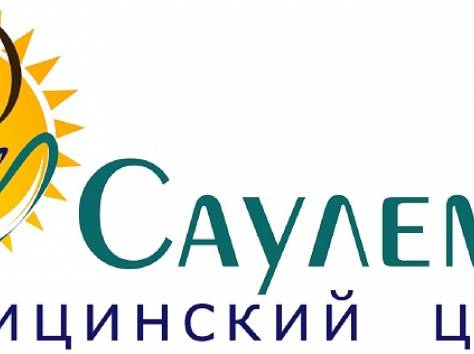 Радиоволновое лечение эрозии (Сургитрон), фотография 1