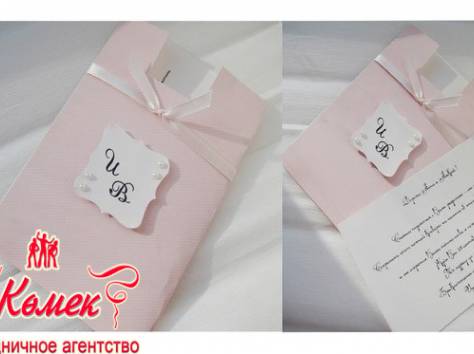 Изготовление детских пригласительных, фотография 5