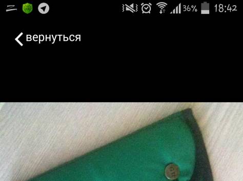 Детское удерживающее устройство, фотография 3