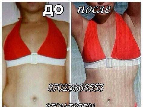 У  нас Акция, фотография 7