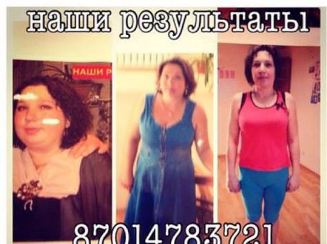 У  нас Акция, фотография 8