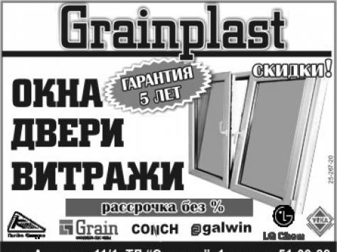 Изготовление и установка окон, дверей, балконных блоков, остекление балконов и лоджий, фотография 1