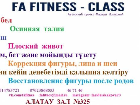 У  нас Акция, фотография 11