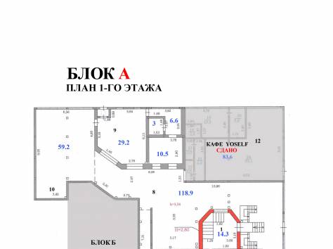 Аренда офисного помещения, фотография 11
