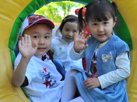 Детский сад, фотография 1