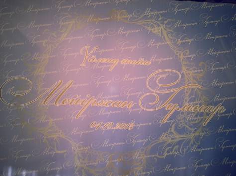 Оформление праздников, фотография 7