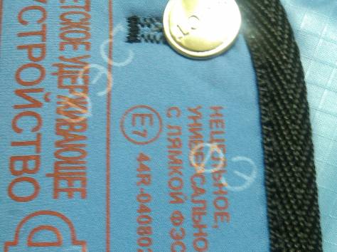 Детское удерживающее устройство ФЭСТ, фотография 2