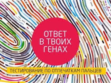 За 5минут узнай то что, нужно на всю жизнь, фотография 2