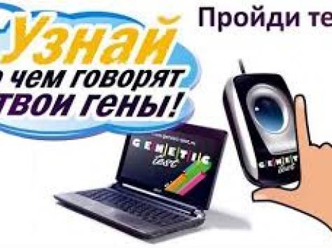 За 5минут узнай то что, нужно на всю жизнь, фотография 3