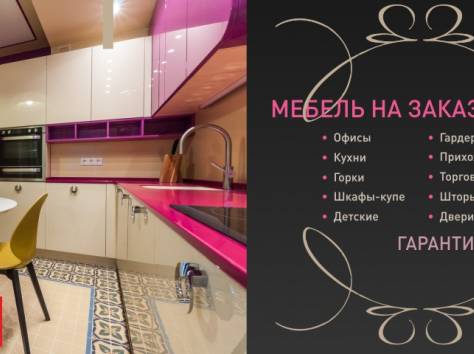 Мебель на заказ в Актау. Срок изготовления 7 дней., фотография 5